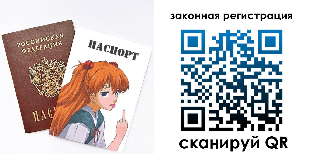 прописка для военкомата в Камне-на-Оби