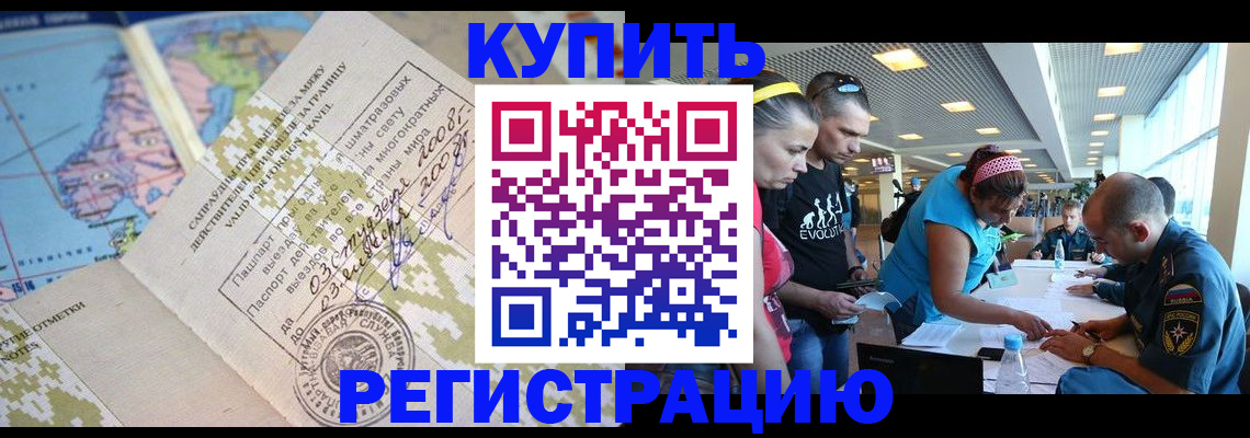 регистрация для дет. сада в Камне-на-Оби